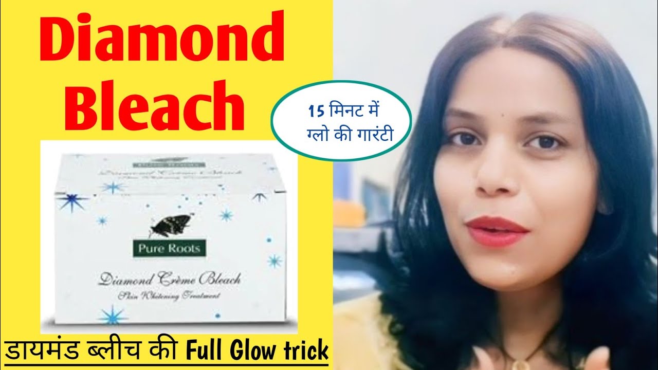 Diamond bleach karne ka Sahi tarika how to apply Diamond cream bleach