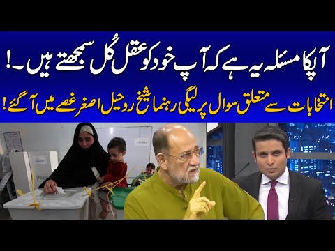 PML-N's Sheikh Rohail