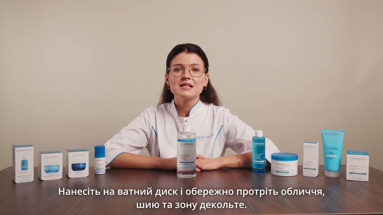 DERMEDIC HYDRAIN 3 HIALURO Міцелярна вода H2O 500 мл - 5901643174569