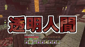 تحميل マイクラ 透明 スキン Mp4 Mp3 تحميل マイクラ 透明 スキン Mp4 Mp3