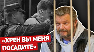 Жемчужный Прапорщик. История Полицейского Психопата.