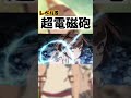 【とあるシリーズ難読漢字クイズ】アニオタなら読めないと恥ずかしい⁉︎