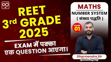 REET/3rd grade 2025 | Number System ( संख्या पद्धति ) Part-01 | By Dharmendra Sir