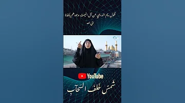سبحان الله يهدي من يشاء ريم الوريمي اكسبلور Alhadawy Media 