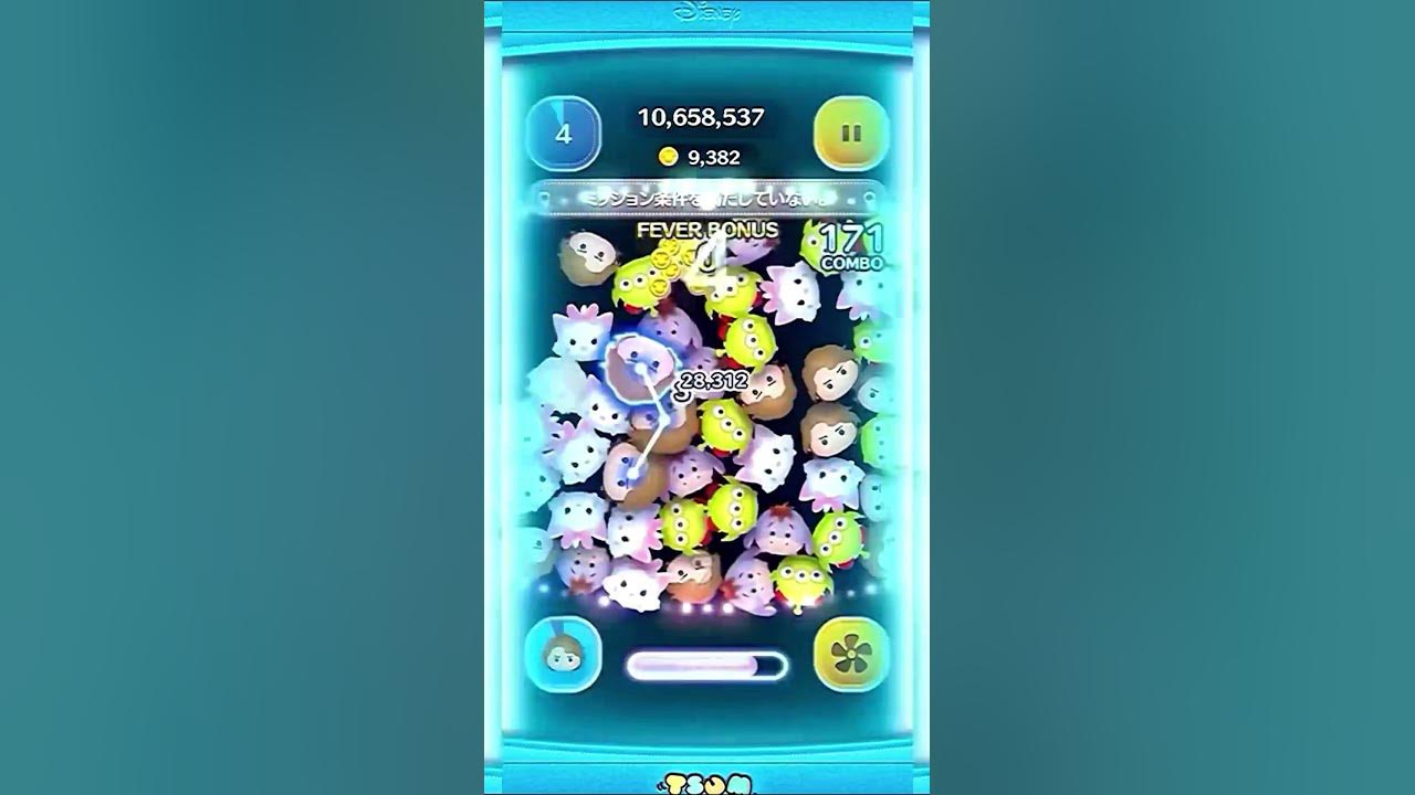 効果音に掛ける費用が低予算だった世界線のツムツム【アナキン編】 YouTube