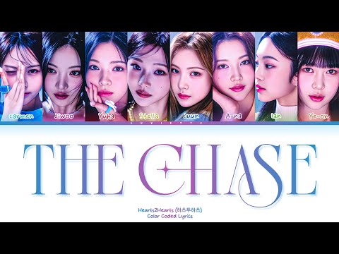 Hearts2Hearts 하츠투하츠 'The Chase' Color Coded Lyrics