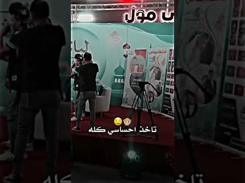 فاضل الريفي السمر تكتل يا ناس ضيف قناة الرشيد علي الموسوي لايك Shorts