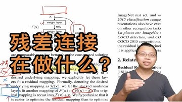 ResNet论文逐段精读【论文精读】