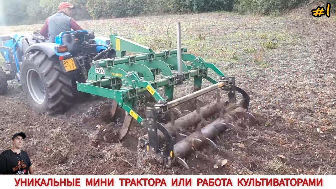 УНИКАЛЬНЫЕ МИНИ ТРАКТОРЫ ИЛИ РАБОТА КУЛЬТИВАТОРОМ #1/ WORKING AS A CULTIVATOR IN DIFFERENT COUNTRIES