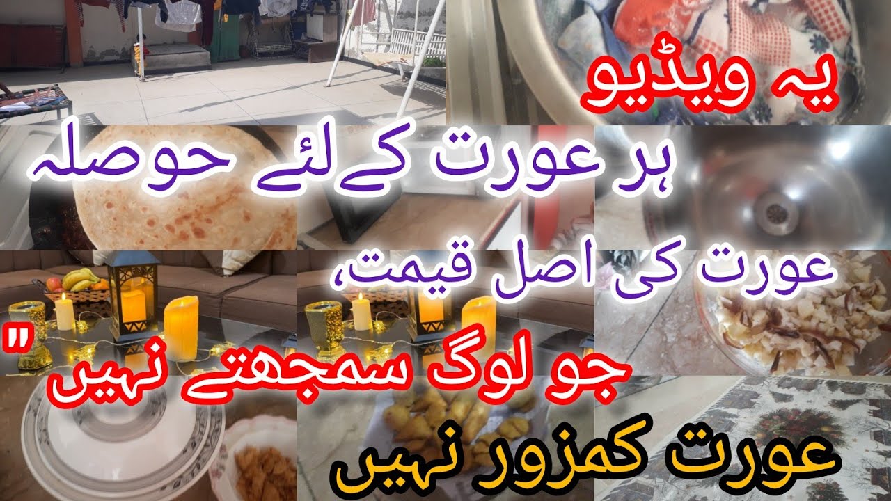 Achi Aurat Ki Pehchan Kya Hai? ✅✨ 7 Nishaniyan Har Aurat Zaroor Jane 💔Achi Biwi Ki Pehchan ✅❤️  ✨