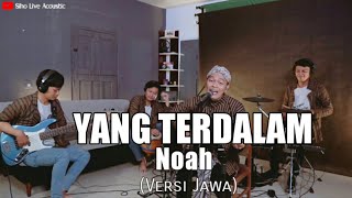 YANG TERDALAM (VERSI JAWA) - NOAH | COVER BY SIHO LIVE ACOUSTIC