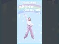 【アイナナ】ナナツイロ REALiZE/IDOLiSH7 踊ってみた #shorts