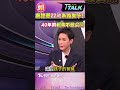 【T TALK】22歲未婚生子…她40年都不敢說出口｜TVBS新聞 @TVBSNEWS01