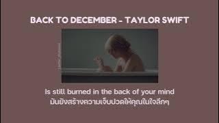 แปล Back to december - Taylor Swift (Thaisub)