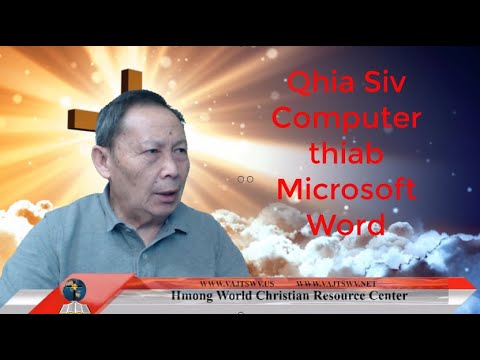 Video: Yuav Siv Microsoft Publisher Li Cas