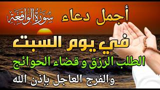 أنا جربت هذا الذكر ووجدت النجاح في 3 دقائق | الحظ السعيد يأتي بسهولة مع هذا الذكر