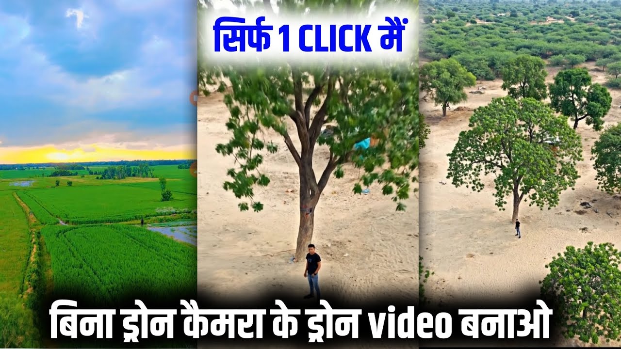 ai se drone video kaise banaye|drone shot ai video editing |make a ...