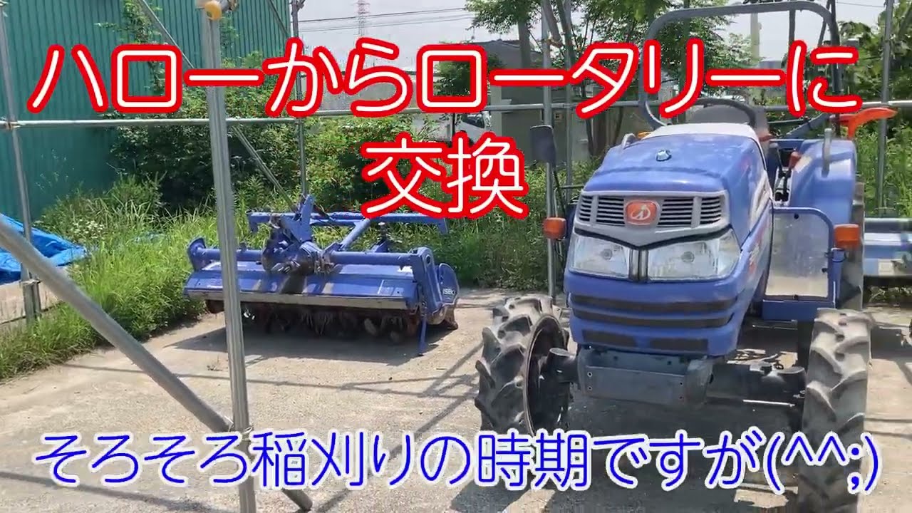 【取りに来られる方限定】イセキ運搬車 maxresdefault.jpg