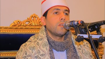 الشيخ محمد محمود المتولى ربع العشاء المرساه دكرنس سورة الكهف 14/2/2025