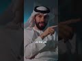 كلمة الرجل قيد ه اقتباسات