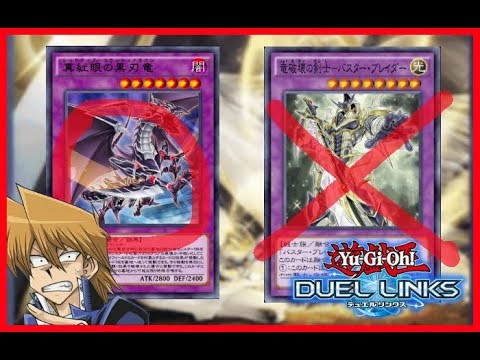 レッドアイズフュージョンが使いたいだけなんだ 遊戯王デュエルリンクス Youtube レッドアイズフュージョンが使いたいだけなんだ 遊戯王デュエルリンクス Youtube