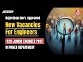 Rajasthan JE Recruitment 2026 | 839 Junior Engineer Vacancies Approved | Big Opportunity!