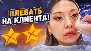 ВИЗАЖИСТ ОПОЗДАЛА НА ЧАС! ТУШЬ С РТУТЬЮ! МАКИЯЖ ЗА 6000 РУБЛЕЙ В МОСКВА-СИТИ! |NikyMacAleen