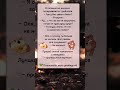 Лучший способ помириться с женщиной 😂 #funny #jokes #юмор #анекдоты #шуточное