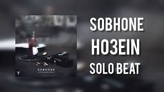 Sobhone, Ho3ein | بیت آهنگ صبحونه حصین