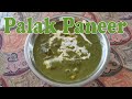 Palak paneer  cooking with dasa goswami