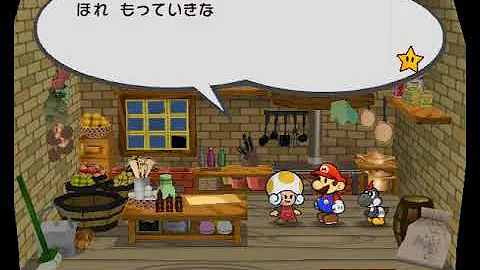 ペーパーマリオ料理レゴマリオ料理車