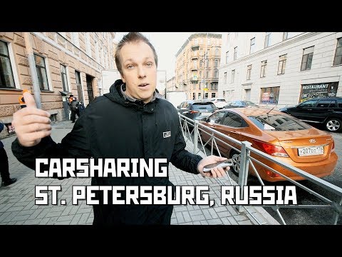 Video: So Mieten Sie Ein Auto In St. Petersburg