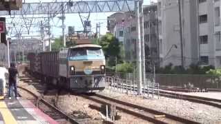 [FHD]EF6621牽引81レ@芦屋(20140913) Freight #81 w/EF6621