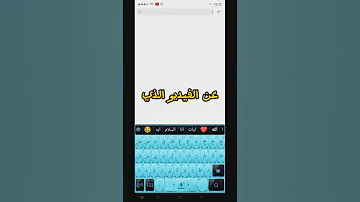 كيفية تحميل فيديو من اليوتيوب بدون حقوق الطبع والنشر بطريقة سهلة وبسيطة 