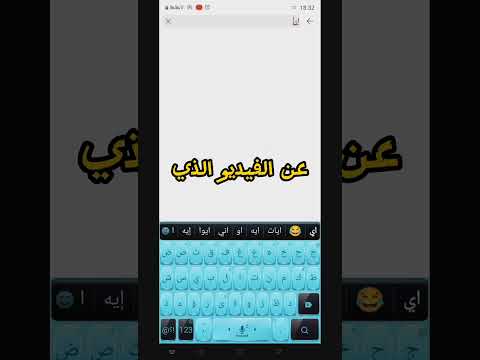 كيفية تحميل فيديو من اليوتيوب بدون حقوق الطبع والنشر بطريقة سهلة وبسيطة