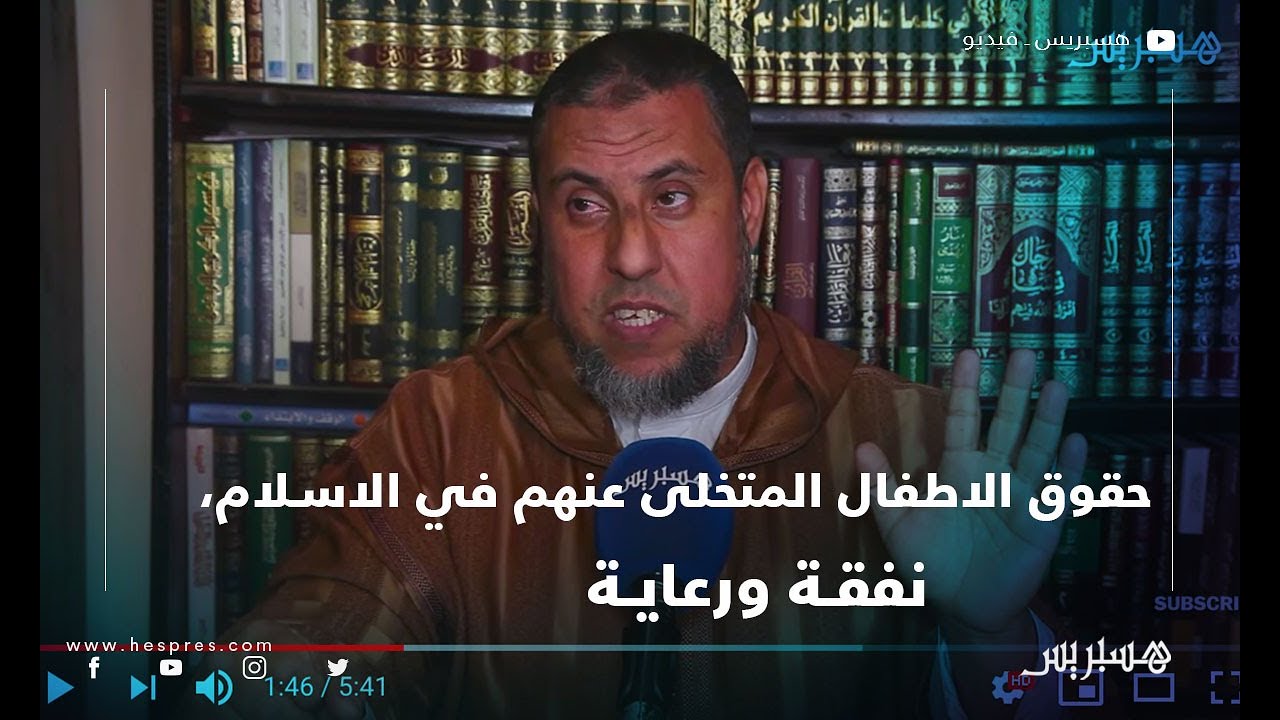 حقوق الاطفال المتخلى عنهم في الاسلام، نفقة ورعاية