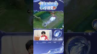 Information KPL Pro Masterclass: Learn Wang Wei with Champion Mid Laners! Guide