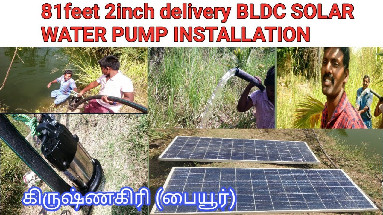 81feet 2inch delivery BLDC SOLAR WATER PUMP INSTALLATION//விவசாயம் செய்ய//JM Tamilminnal solar