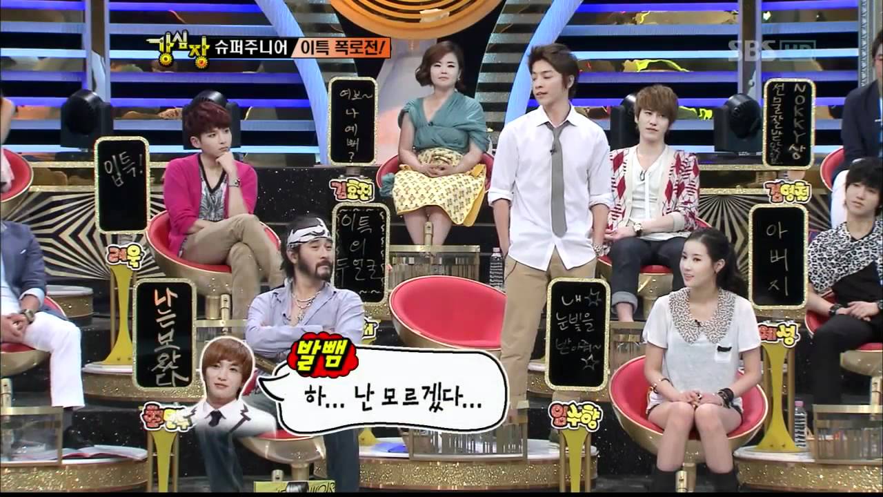 이특~난! 모르겠다~(93회)