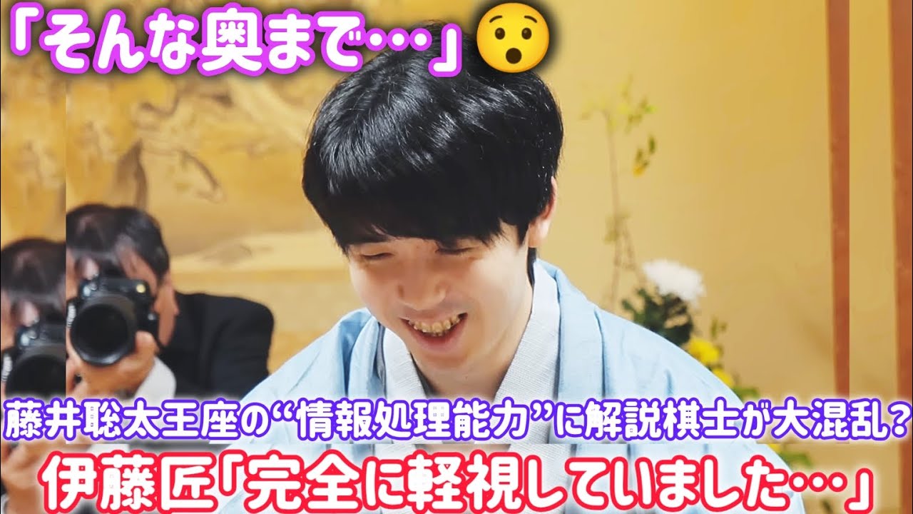 藤井聡太樣專用 maxresdefault.jpg