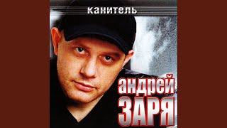 Смотреть клип Пьяница