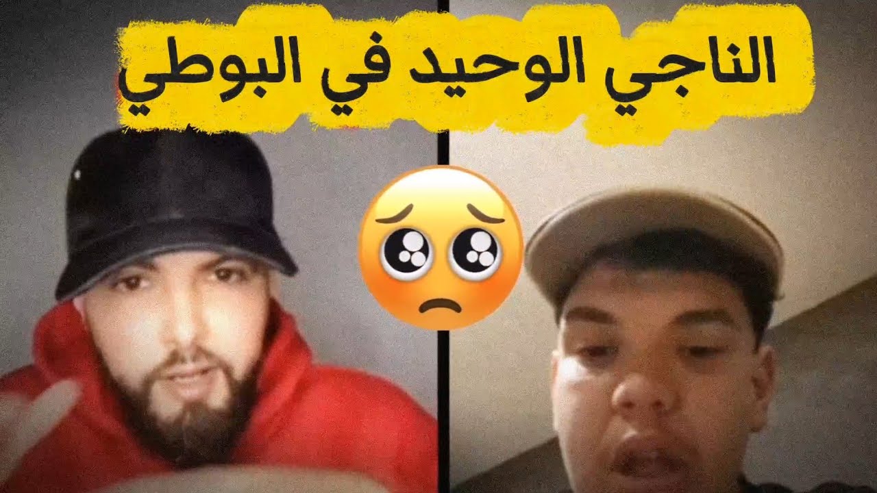 اخطيكم من البحر ...كاين حلول 