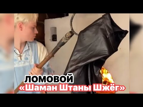 Youtube видео
