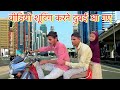 I am going to dubai  shooting karne  funny vlogs  dubai vlog souravjoshivlogs7028