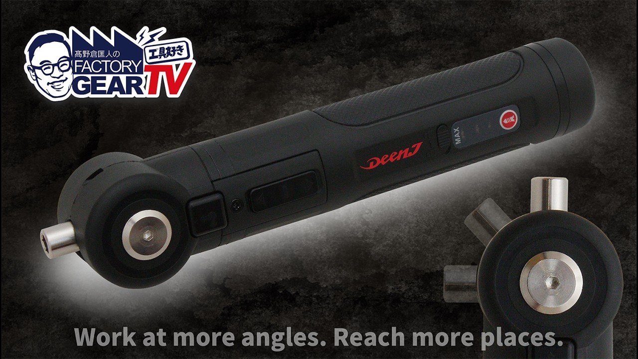 New Product!] DEEN.J Triple Angle Driver [Vol.609] - YouTube