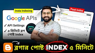 Blogger Post Instant Indexing Using Google API Key in 2024 | Blogger Post Index in 5 Minutes