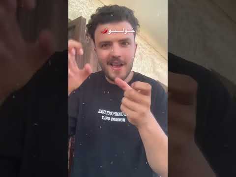 اللي أنت دفعلها  ابلور