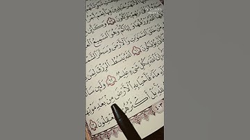 #سورة_العنكبوت #قرآن #قران_كريم #رمضانمبارك