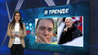 Газманов не хочет, чтобы его сын воевал за Россию | В ТРЕНДЕ