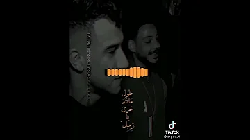 الكروان اوعاك تنسا الي في يوم باعك 